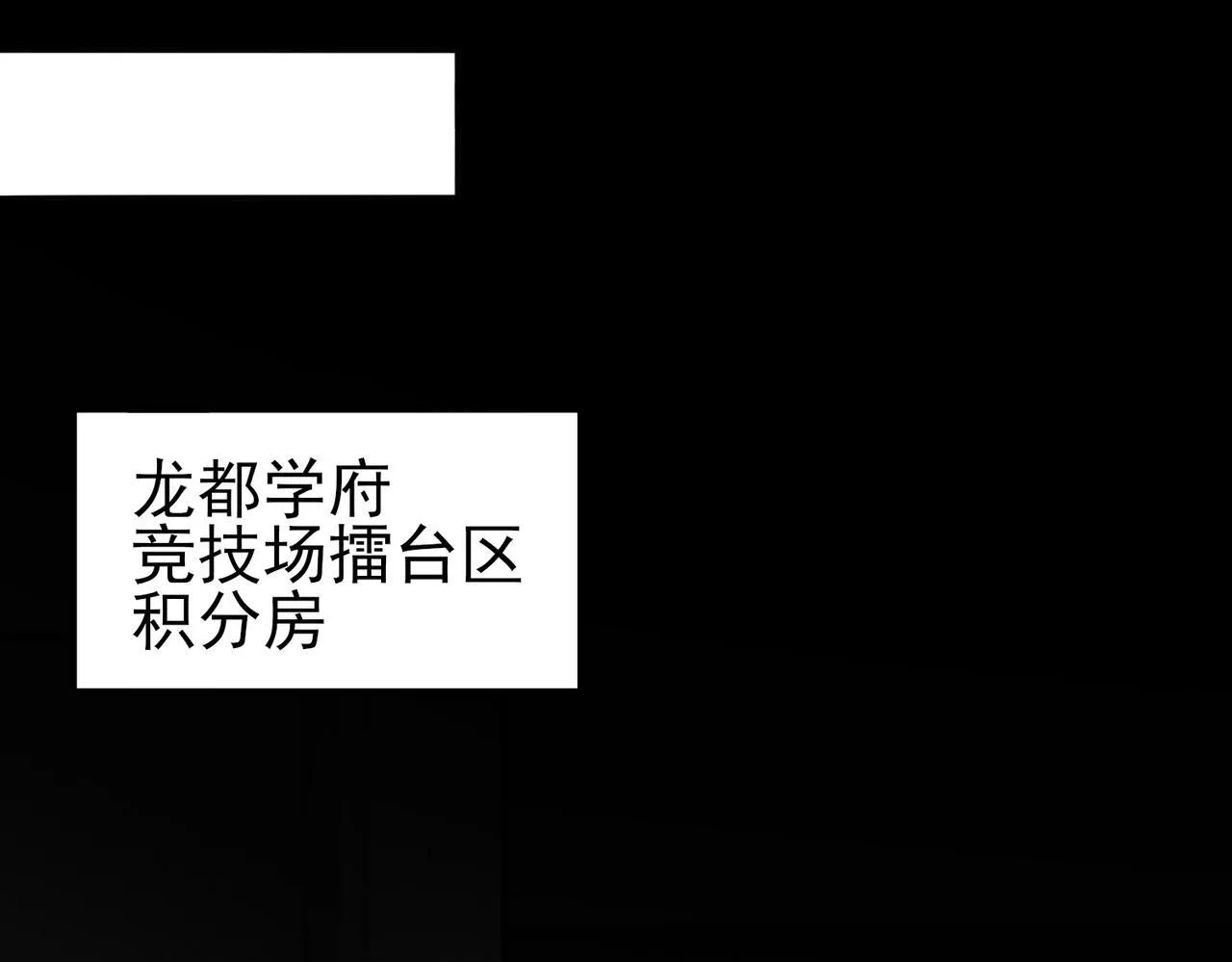第40话All in 第134页