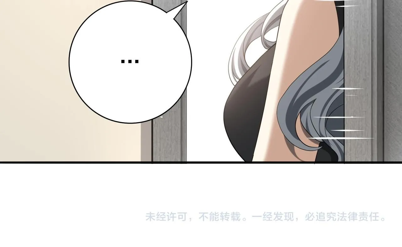 第40话All in 第147页