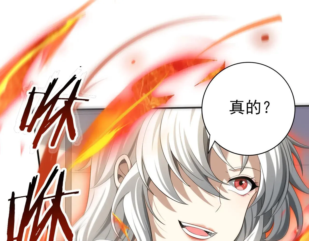 第39话 比风云阁重要的“学姐” 第9页