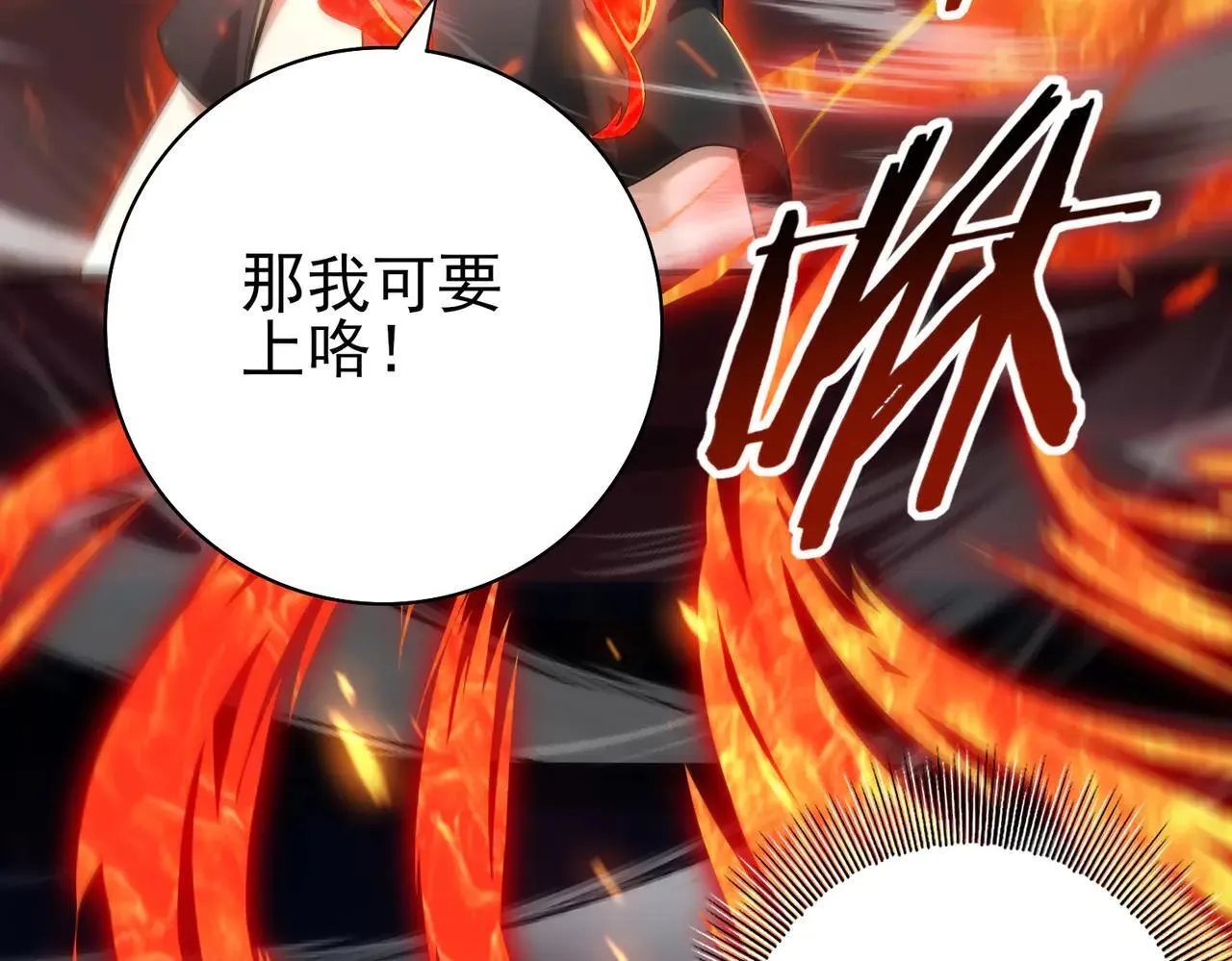 第39话 比风云阁重要的“学姐” 第12页