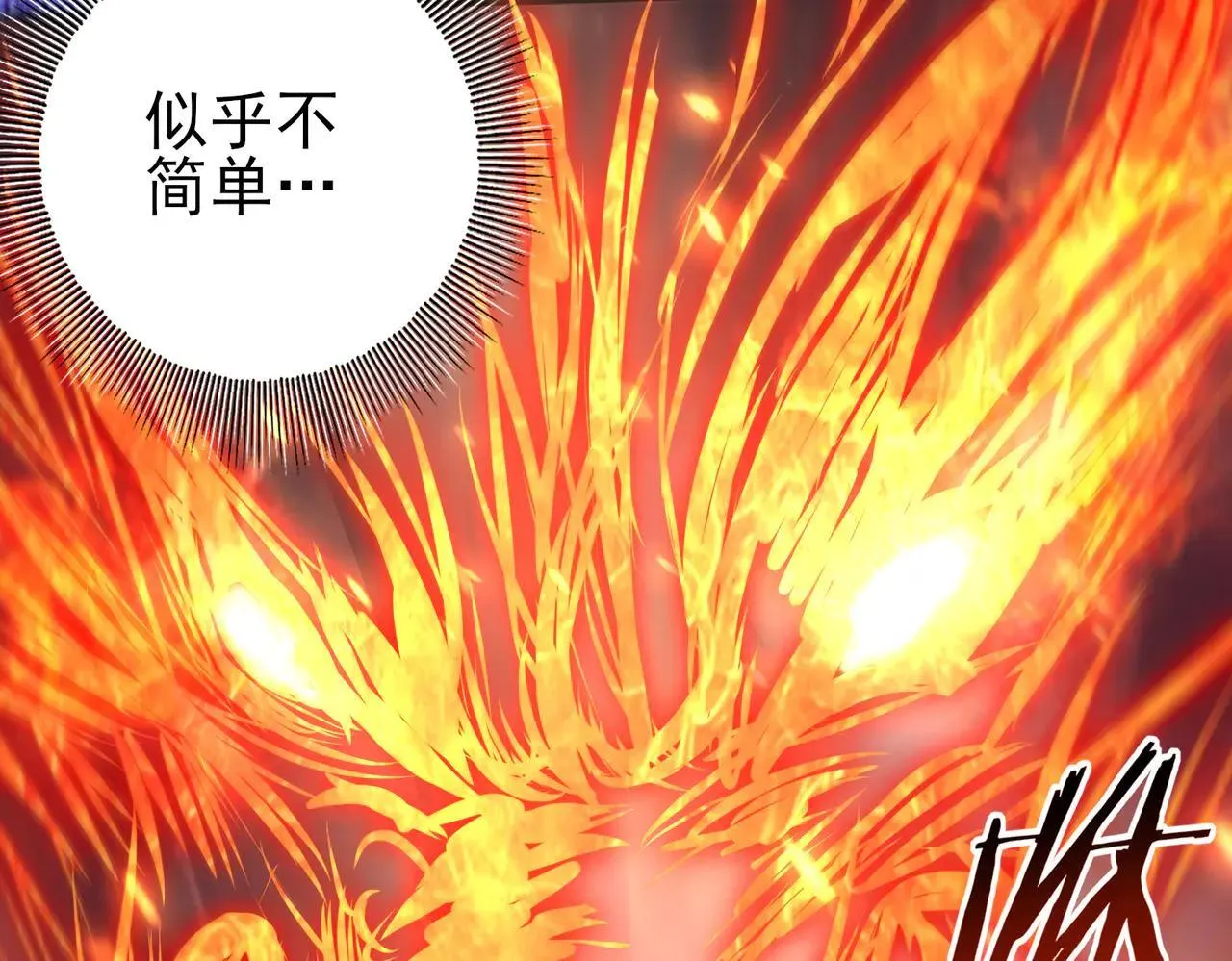 第39话 比风云阁重要的“学姐” 第14页