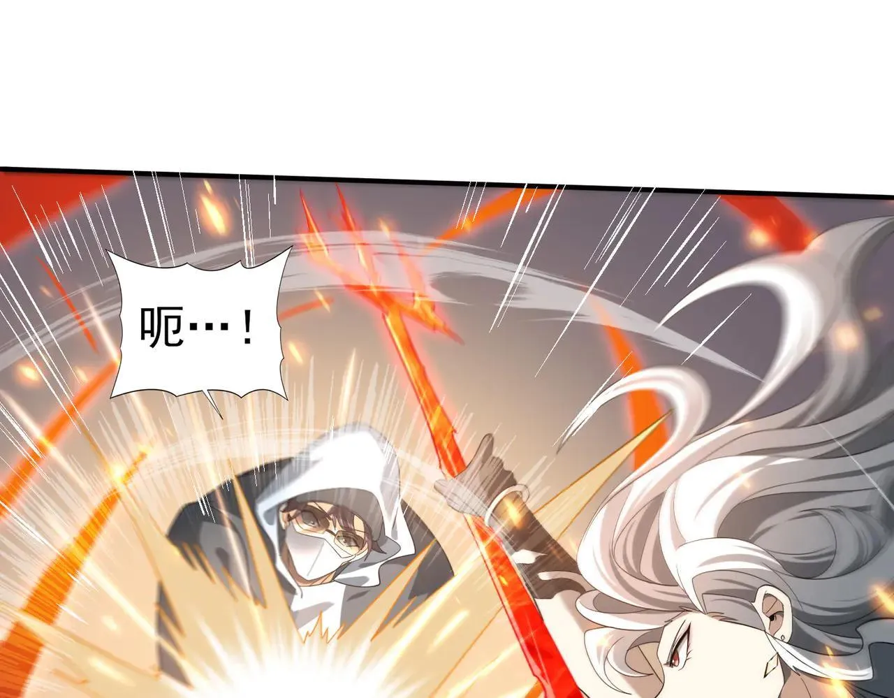 第39话 比风云阁重要的“学姐” 第24页