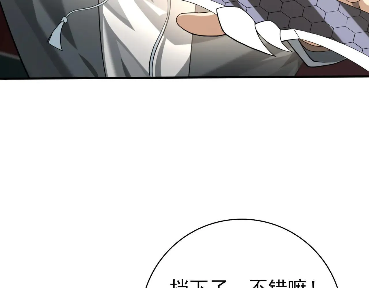 第39话 比风云阁重要的“学姐” 第30页