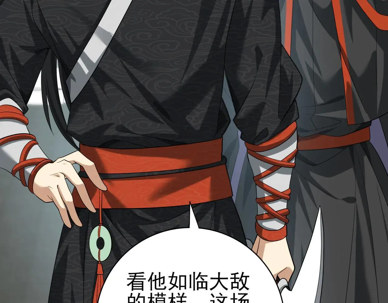 第39话 比风云阁重要的“学姐” 第53页