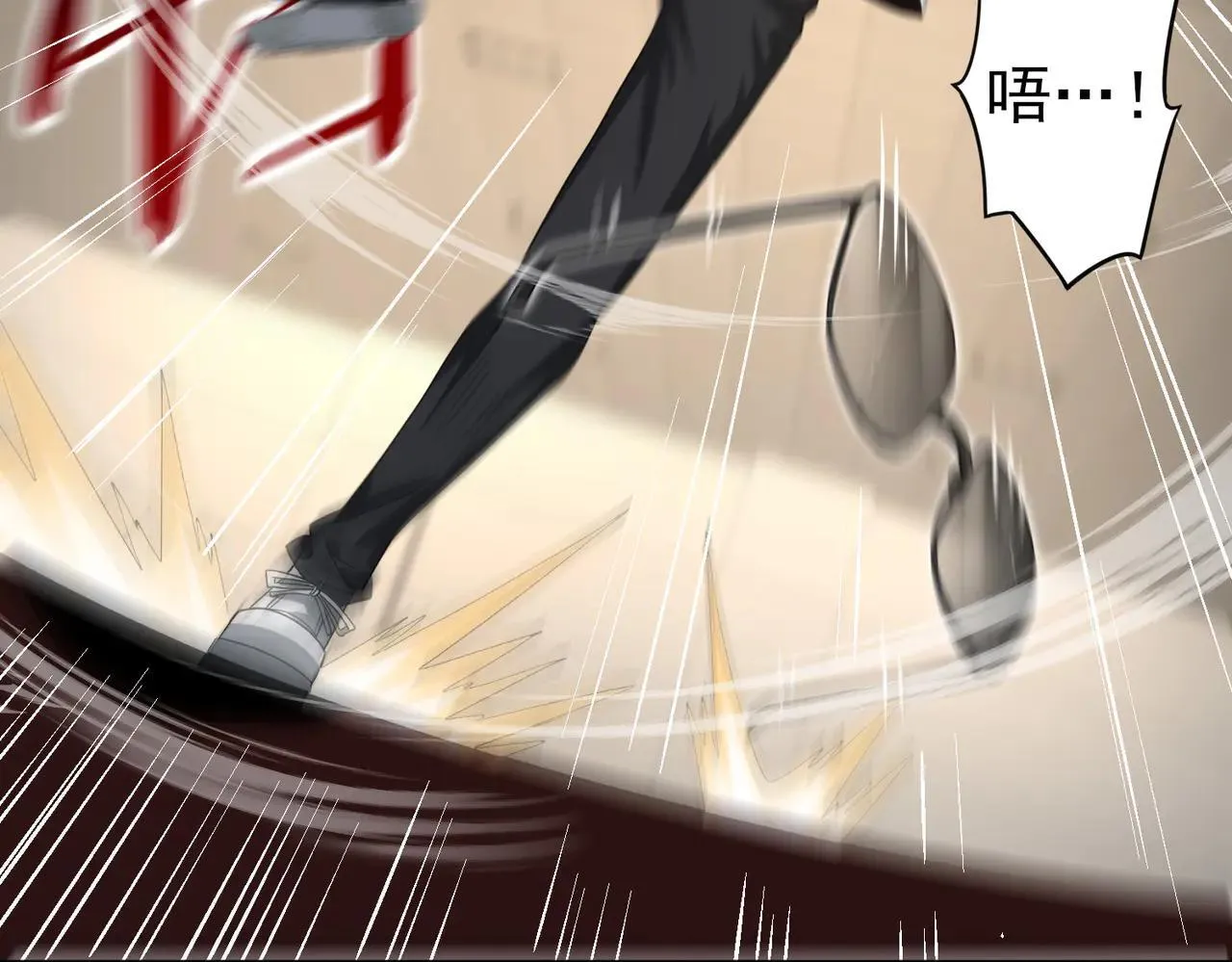 第39话 比风云阁重要的“学姐” 第66页