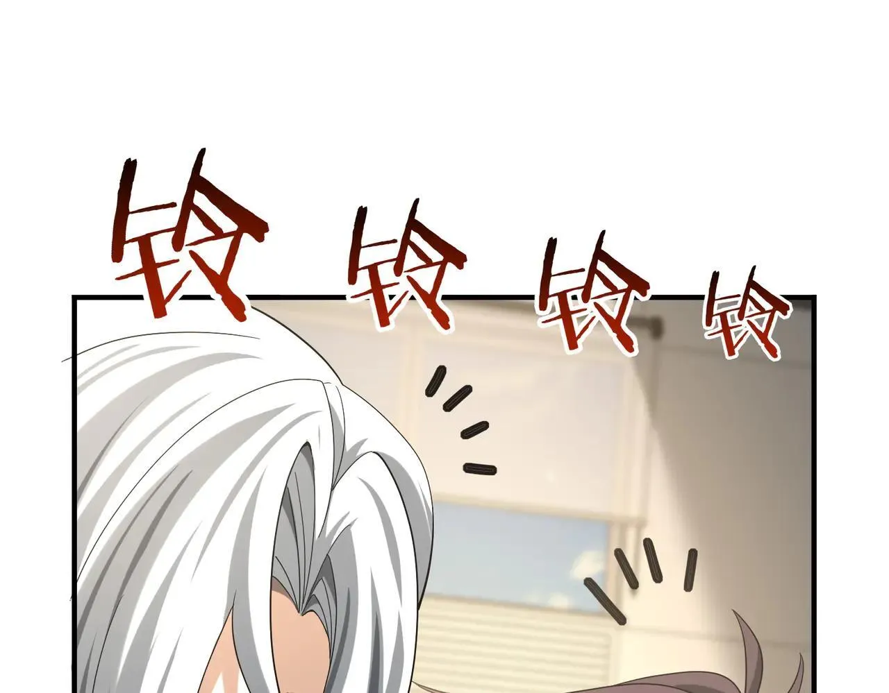 第39话 比风云阁重要的“学姐” 第83页