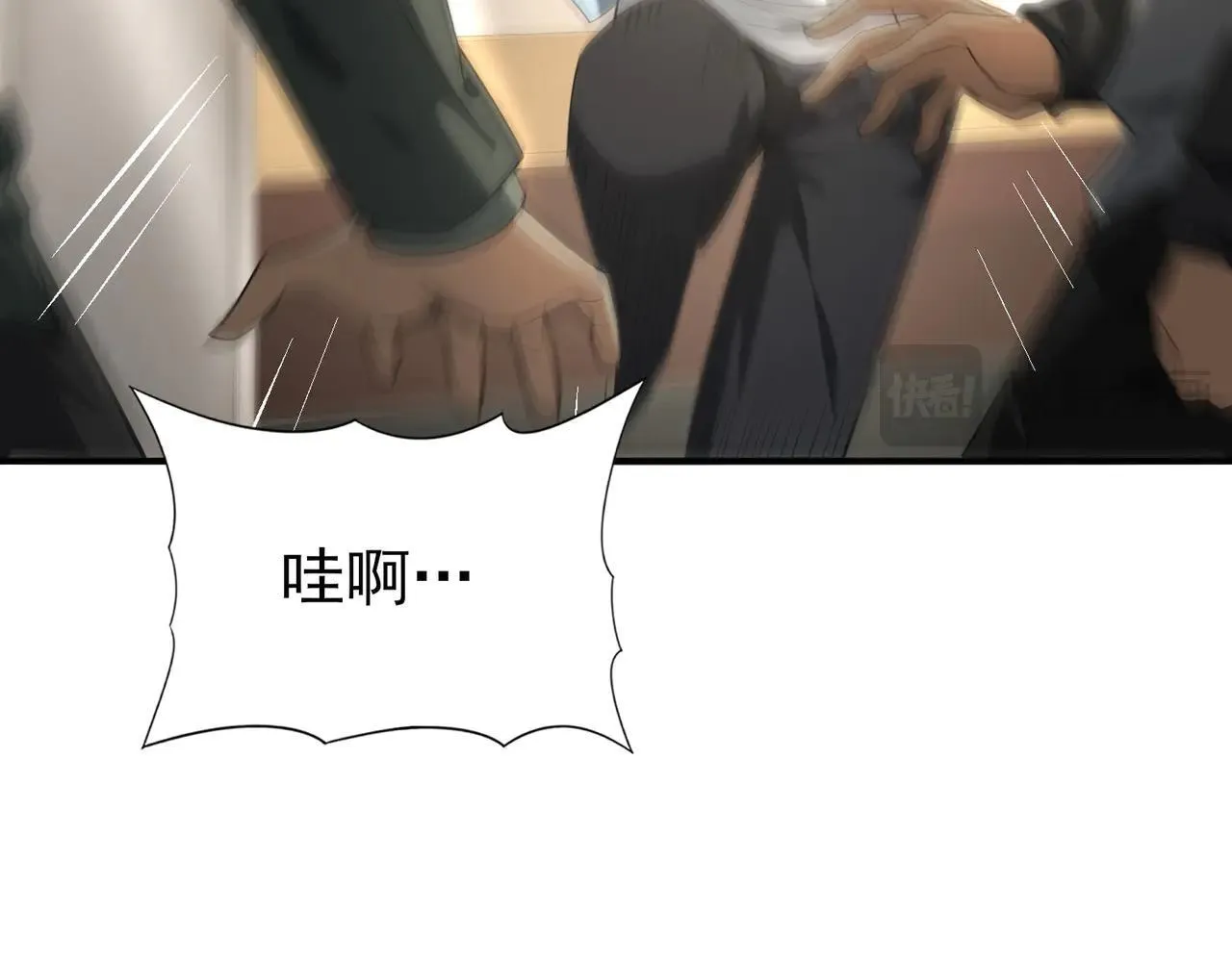第39话 比风云阁重要的“学姐” 第104页