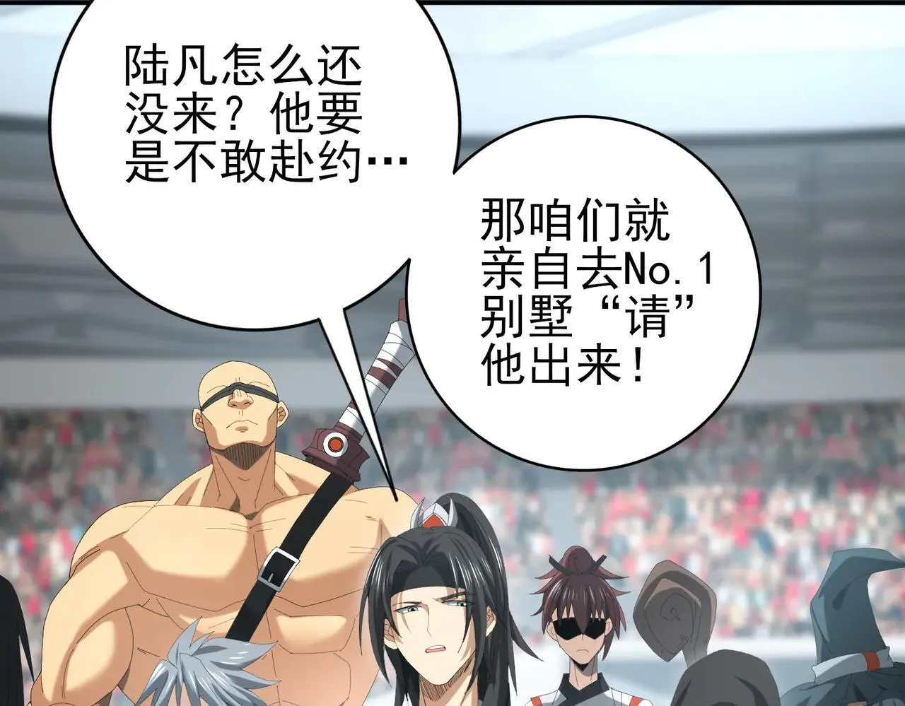 第39话 比风云阁重要的“学姐” 第121页