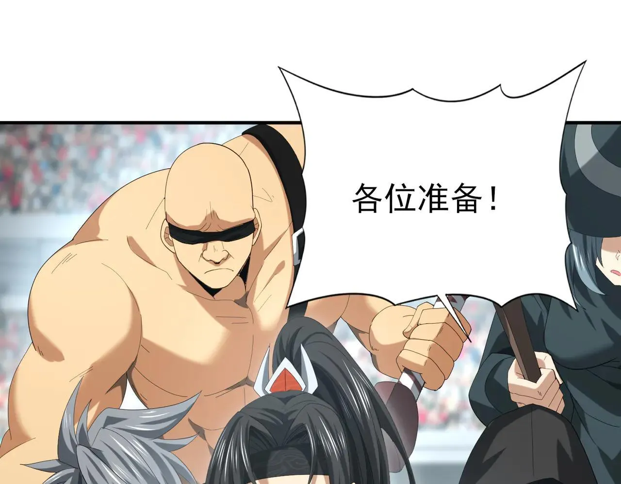 第39话 比风云阁重要的“学姐” 第126页