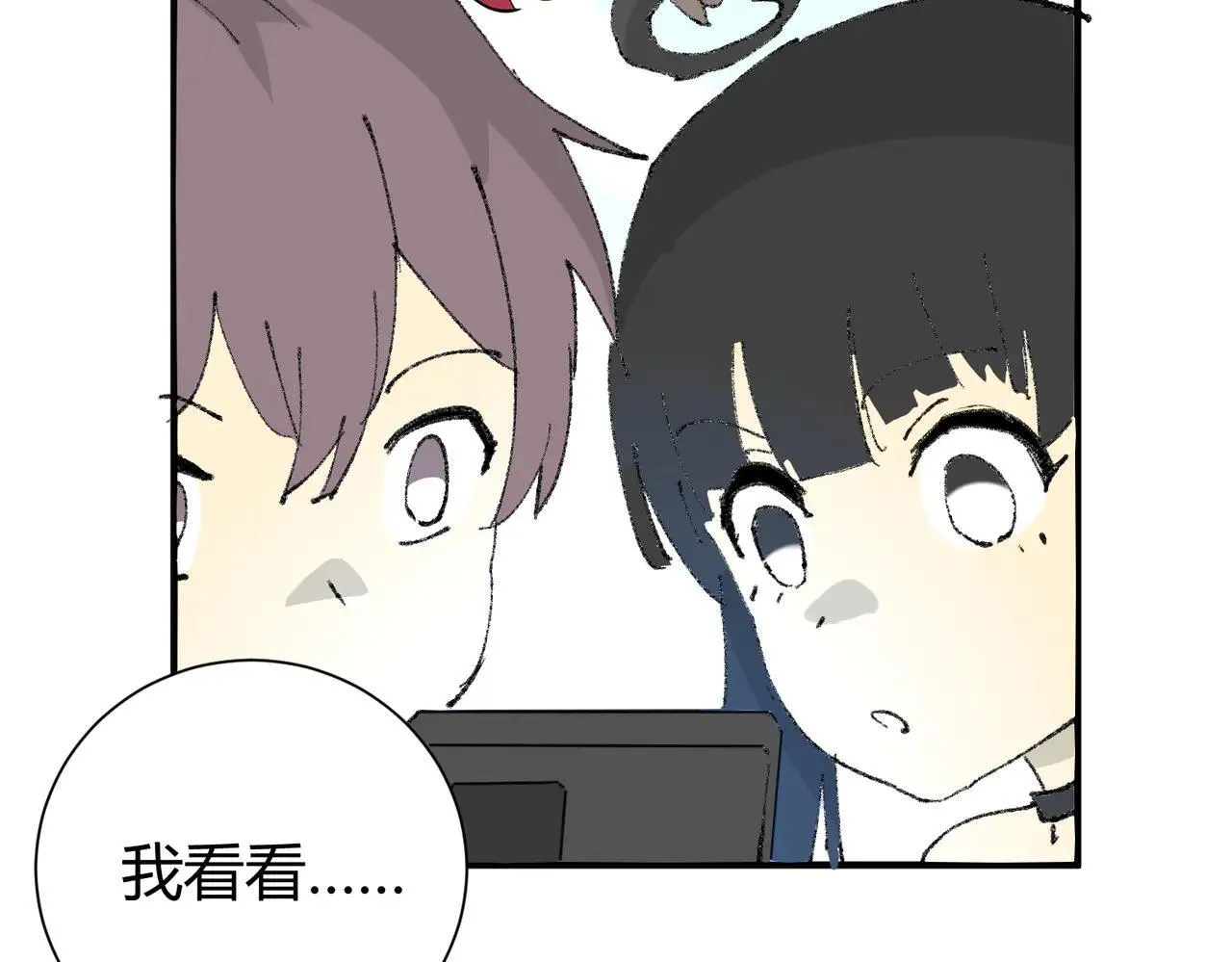 第39话 比风云阁重要的“学姐” 第153页