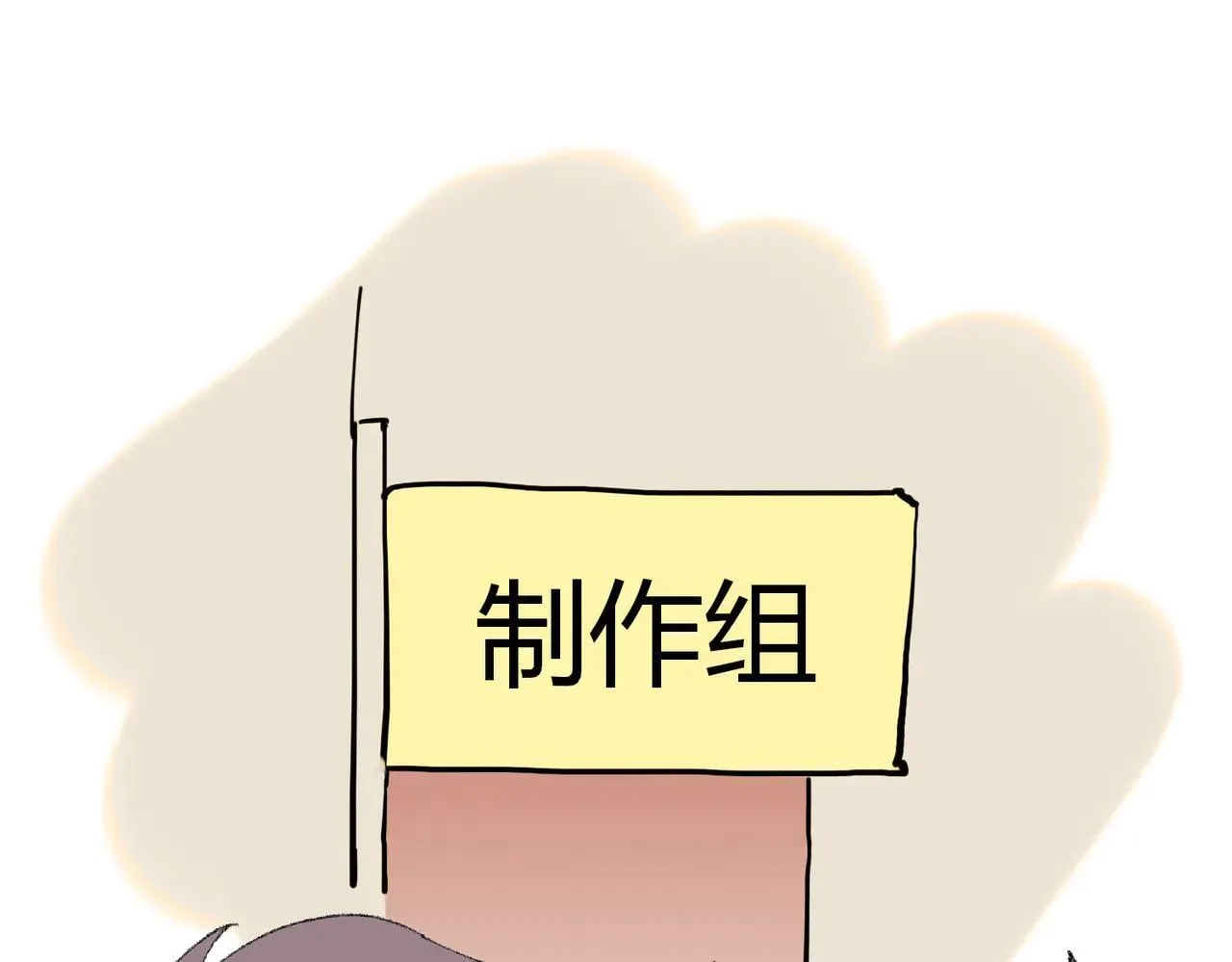 第39话 比风云阁重要的“学姐” 第161页