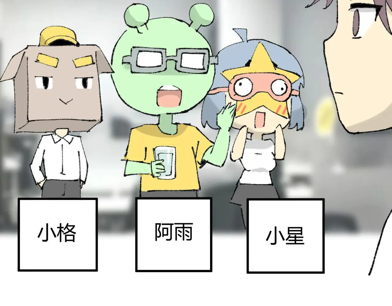 第39话 比风云阁重要的“学姐” 第170页