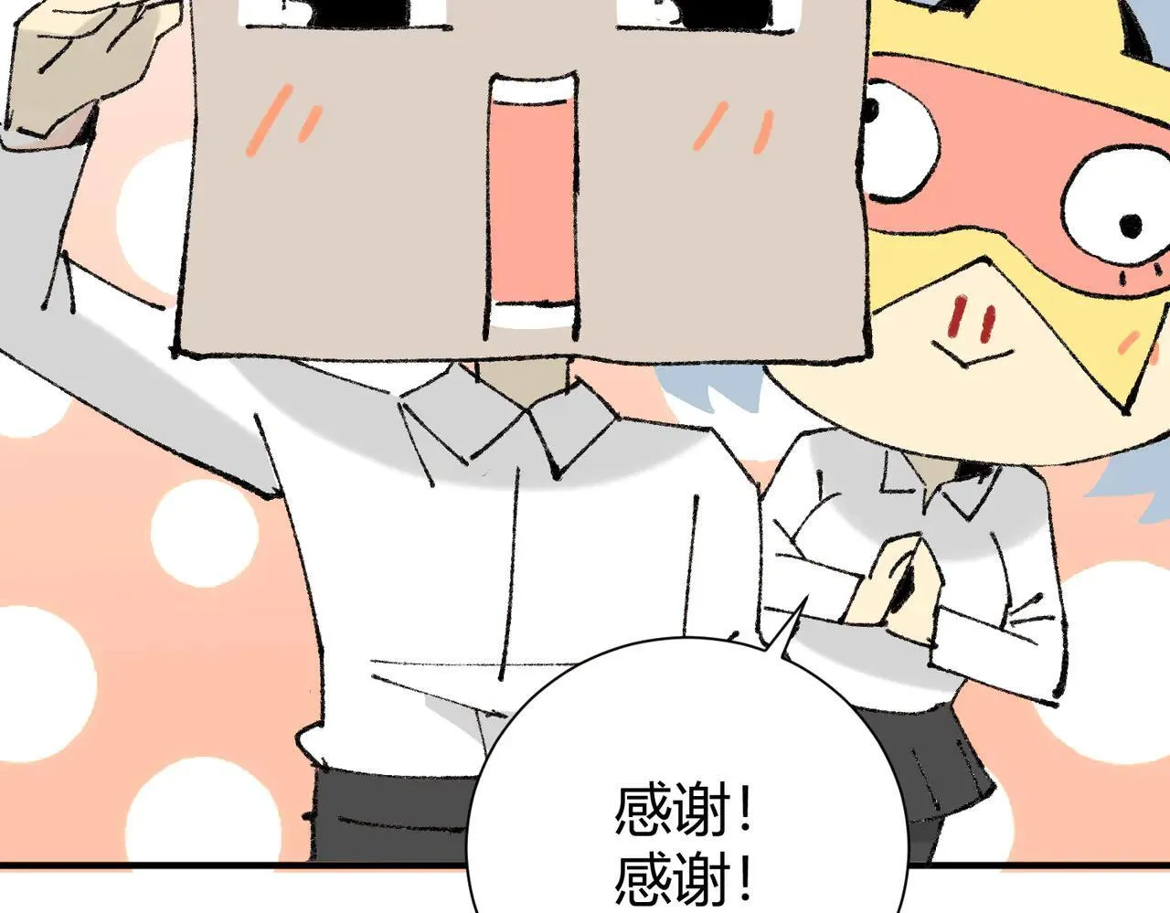 第39话 比风云阁重要的“学姐” 第179页