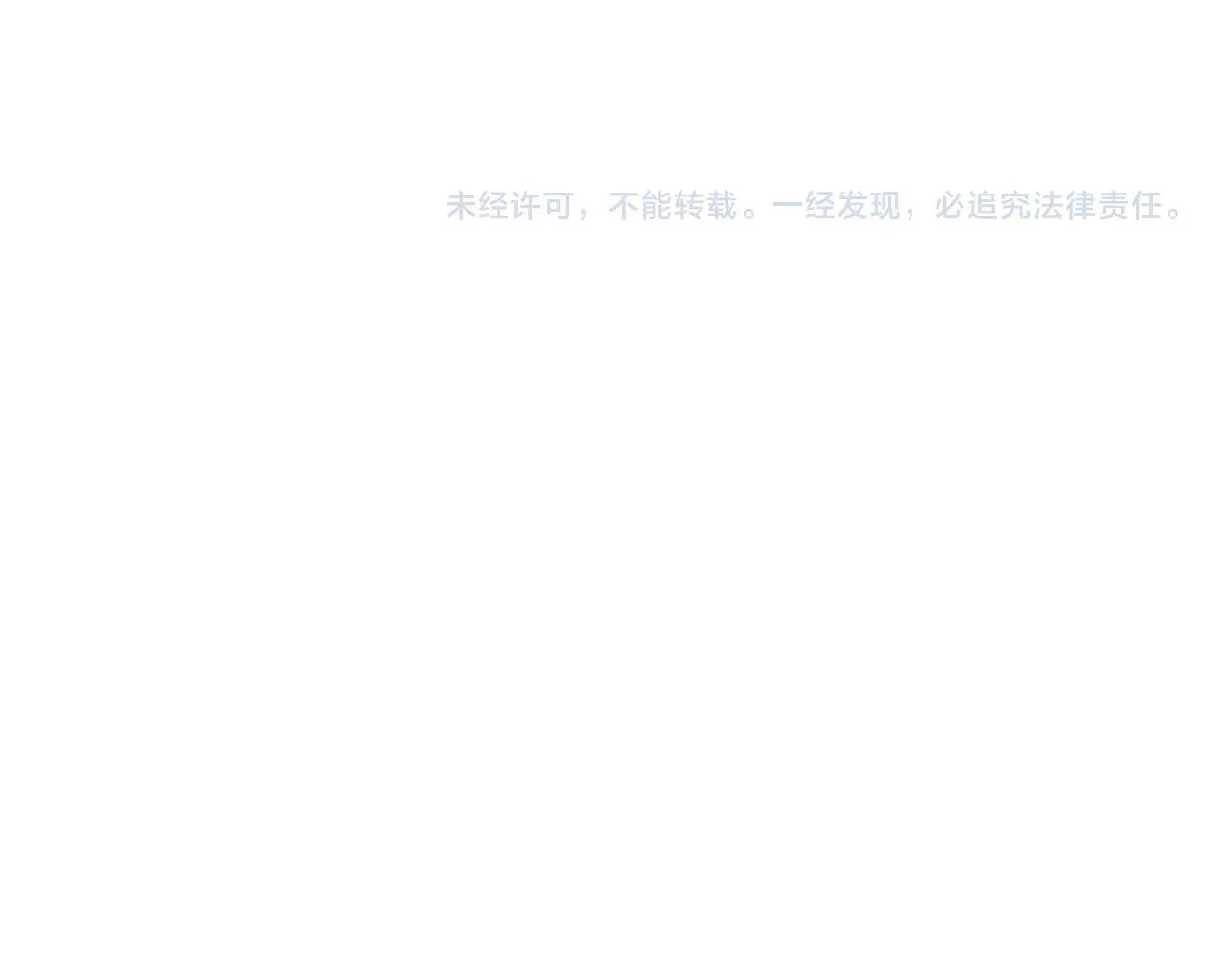 第39话 比风云阁重要的“学姐” 第210页