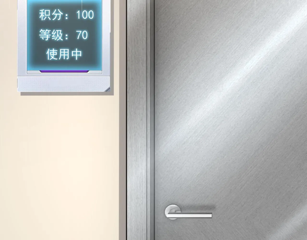 第41话 我可太爱学习了 第14页