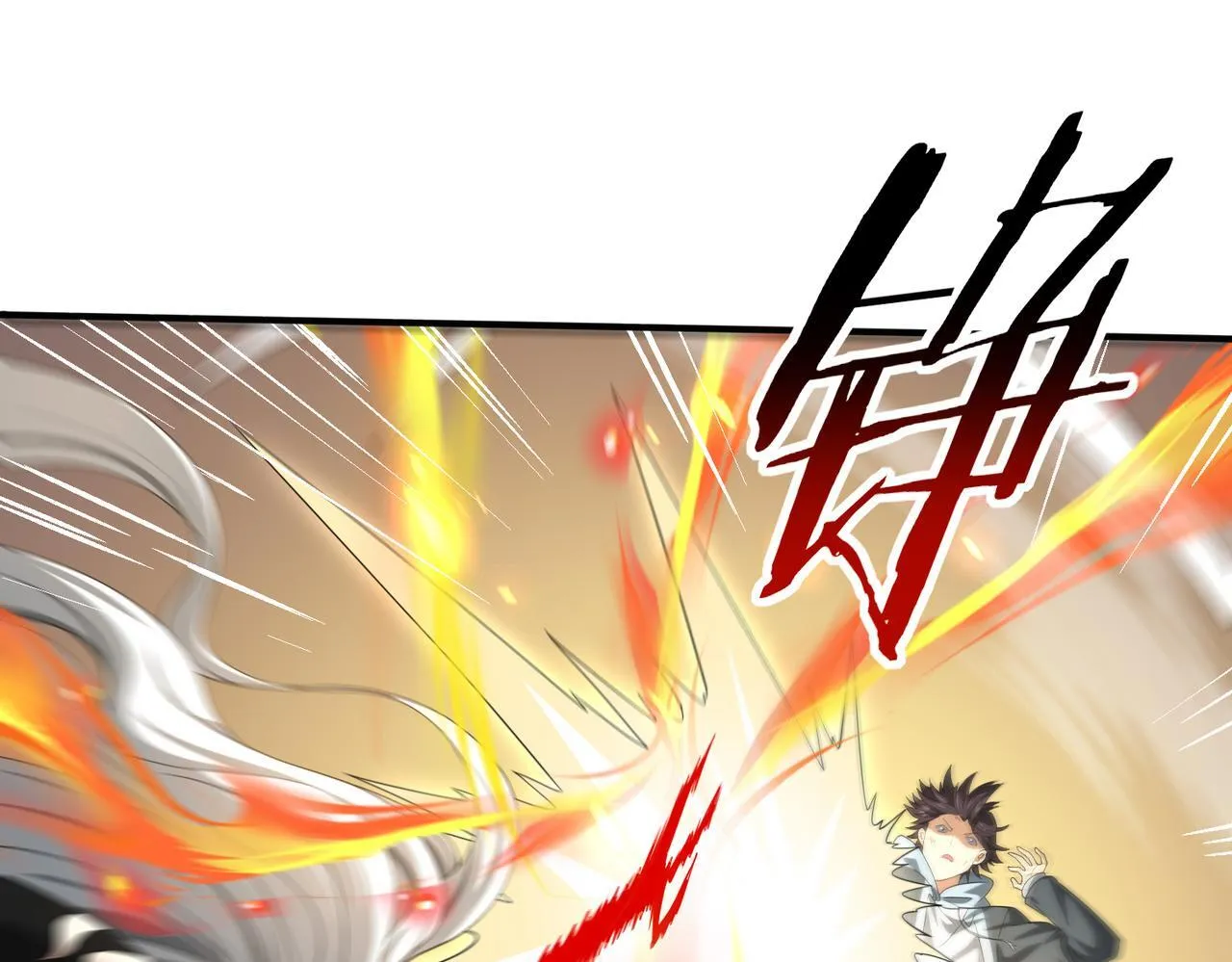第41话 我可太爱学习了 第42页