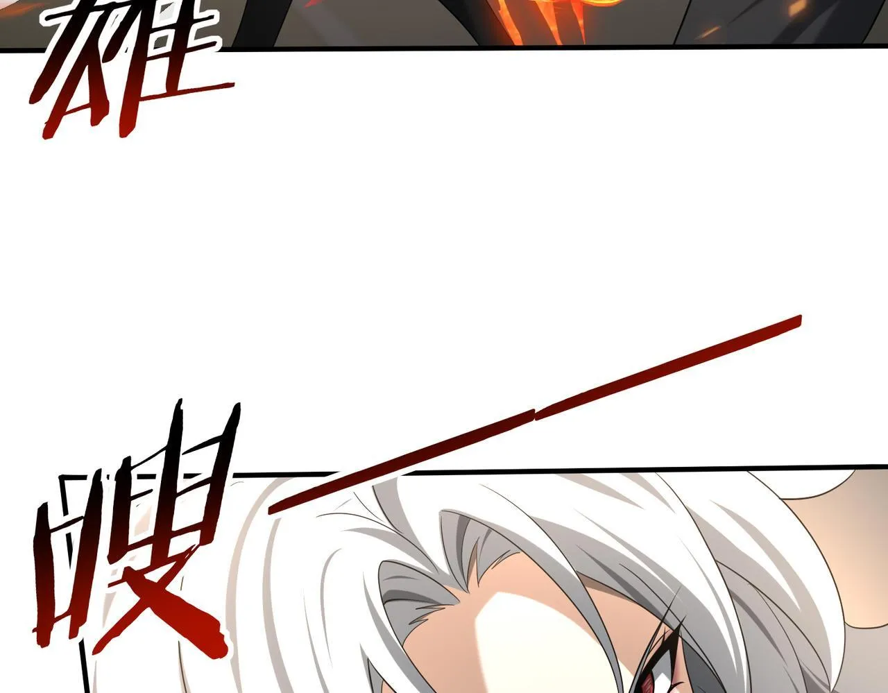 第41话 我可太爱学习了 第61页