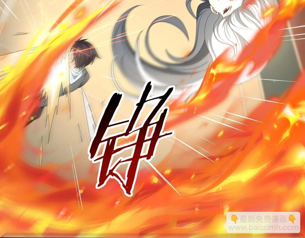 第41话 我可太爱学习了 第72页