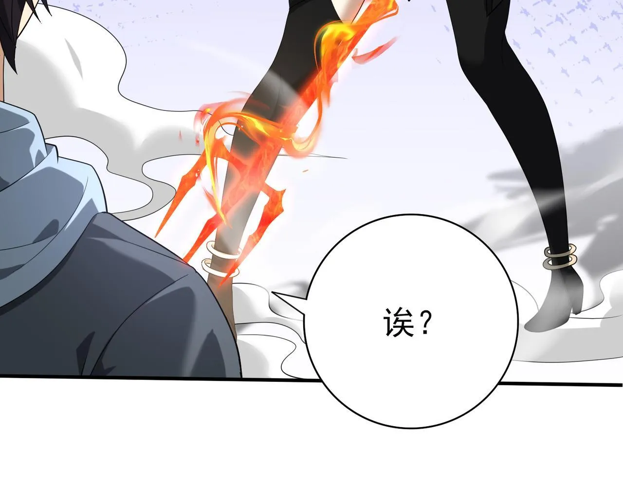 第41话 我可太爱学习了 第85页
