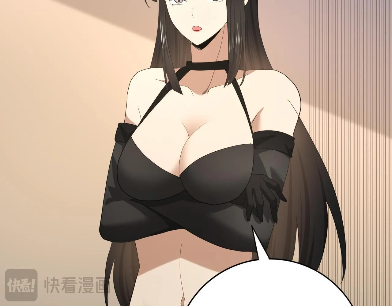 第41话 我可太爱学习了 第105页