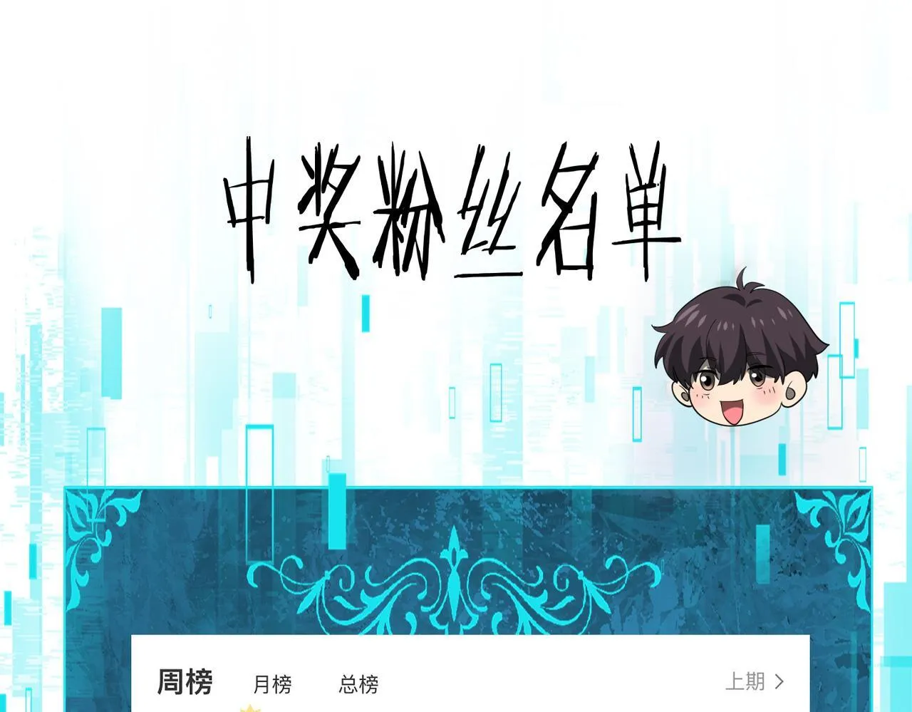 第41话 我可太爱学习了 第126页