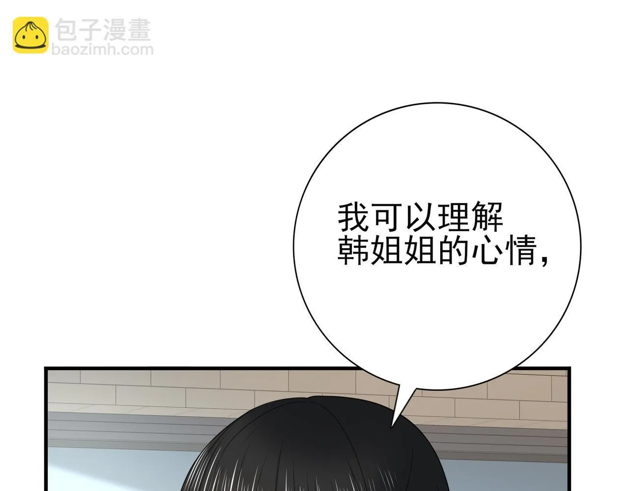 第42话 驭龙骑士II 第82页