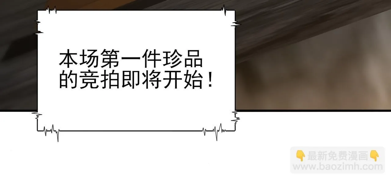 第43话 “五亿负债” 第22页