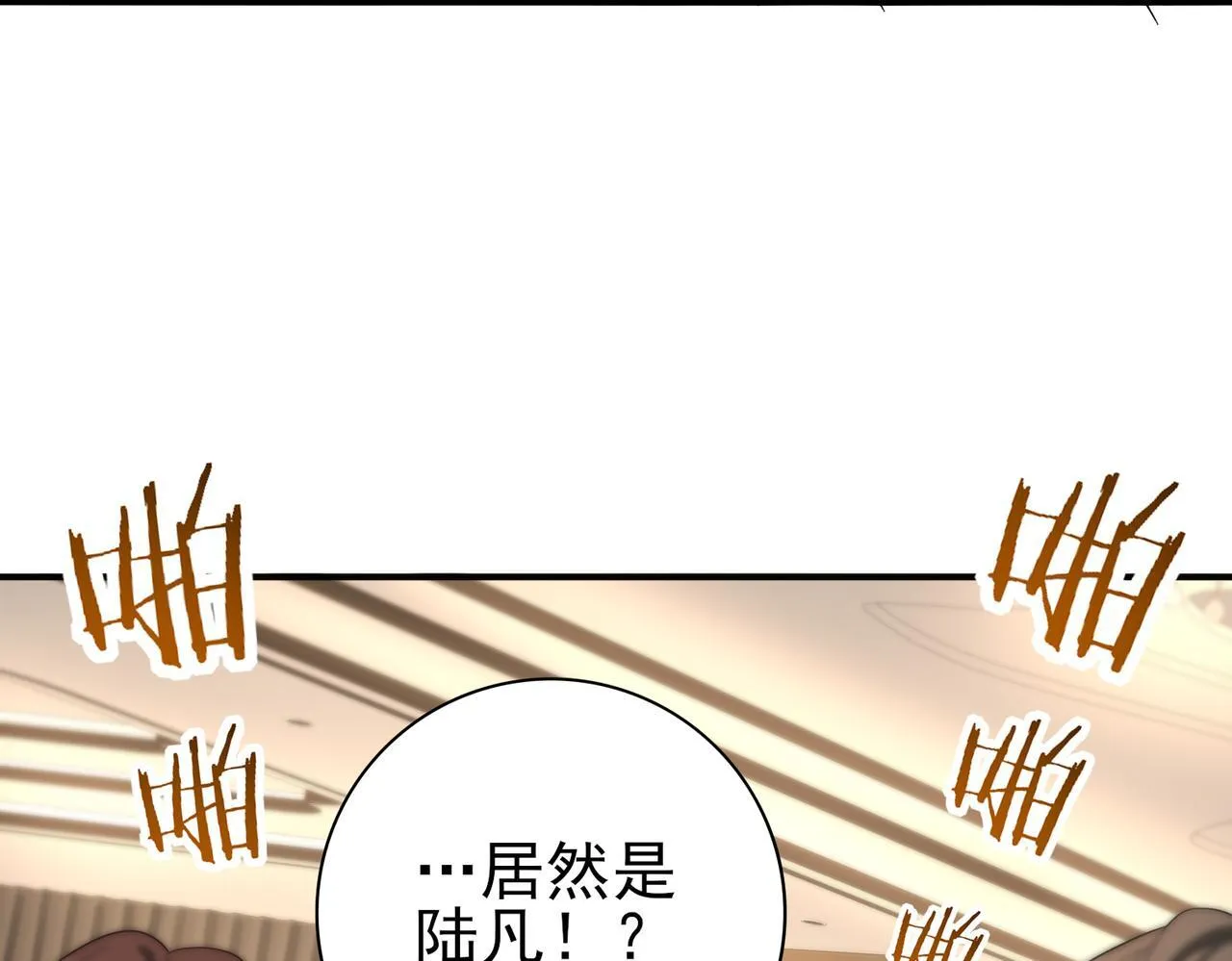 第43话 “五亿负债” 第63页