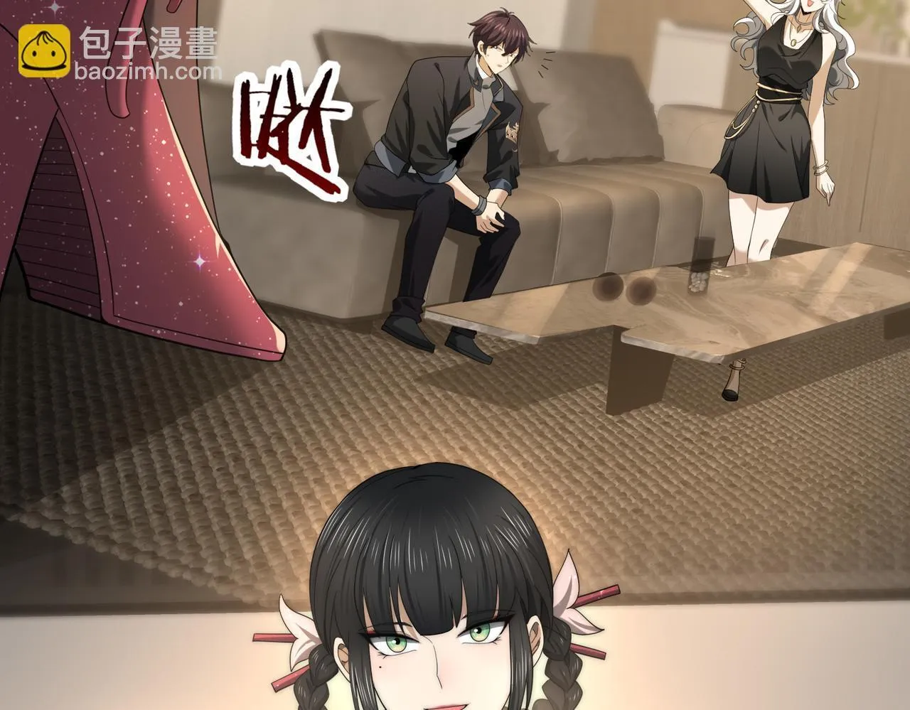 第43话 “五亿负债” 第76页