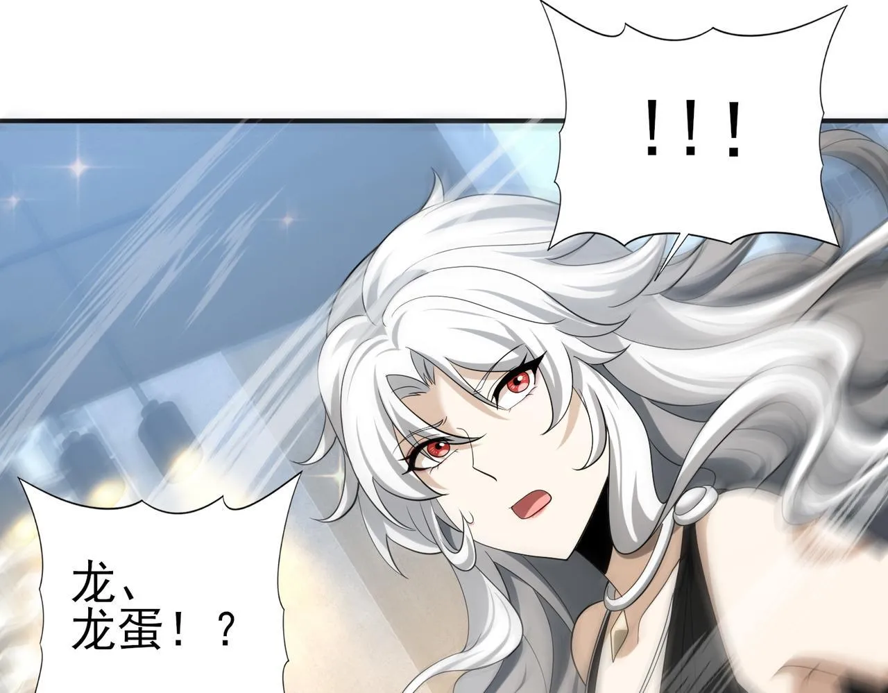 第43话 “五亿负债” 第135页