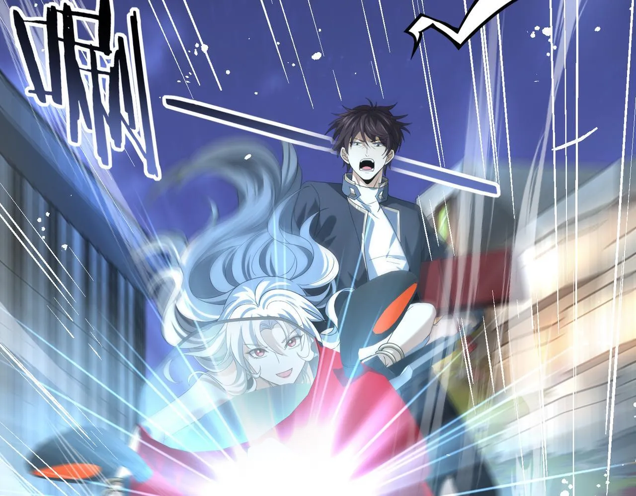 第44话 在月光下兜风 第76页