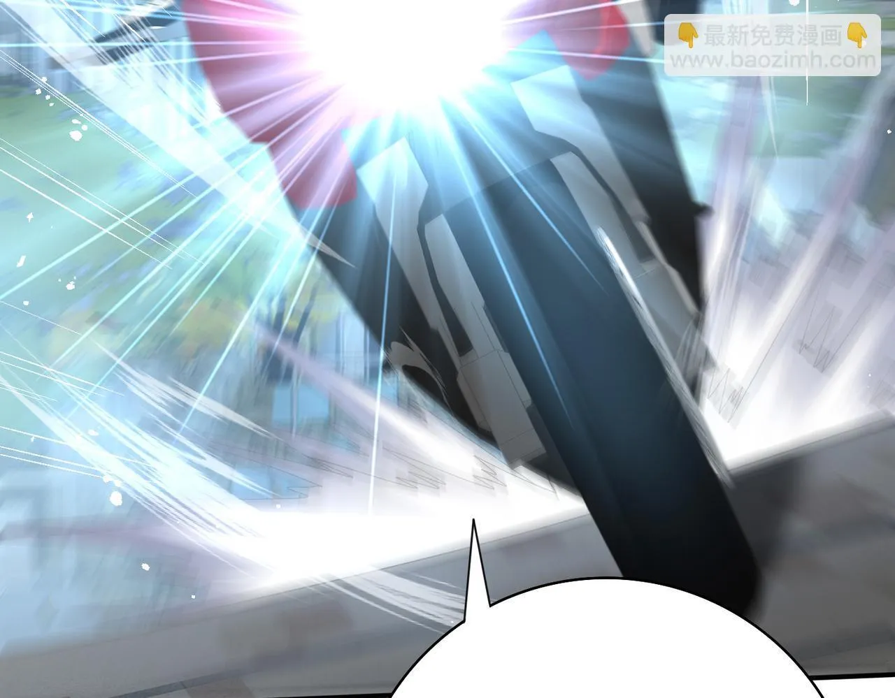 第44话 在月光下兜风 第77页