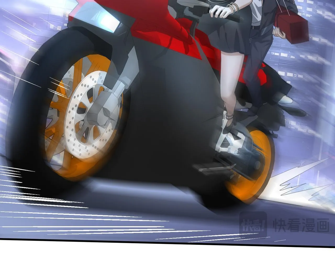 第44话 在月光下兜风 第105页