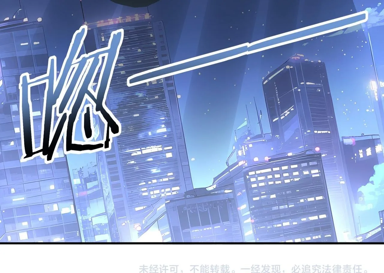 第44话 在月光下兜风 第116页