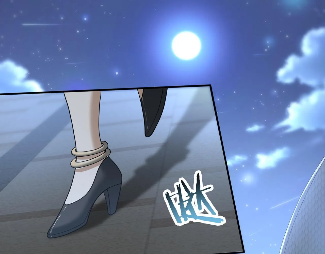 第45话 星空的契约 第5页