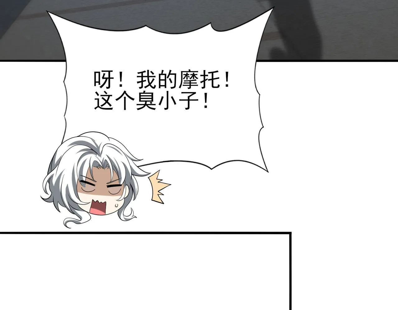第45话 星空的契约 第19页
