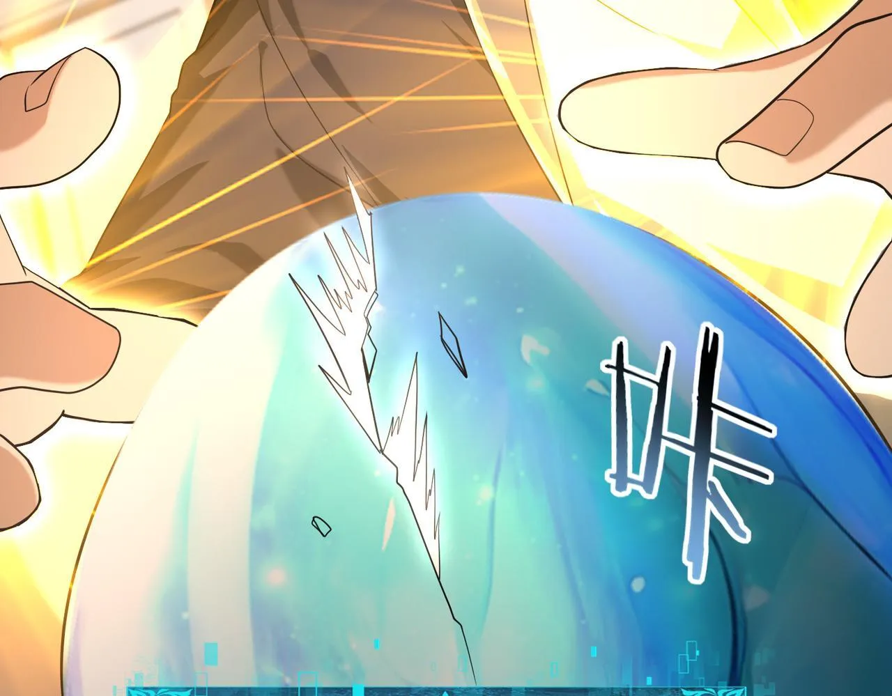 第45话 星空的契约 第31页