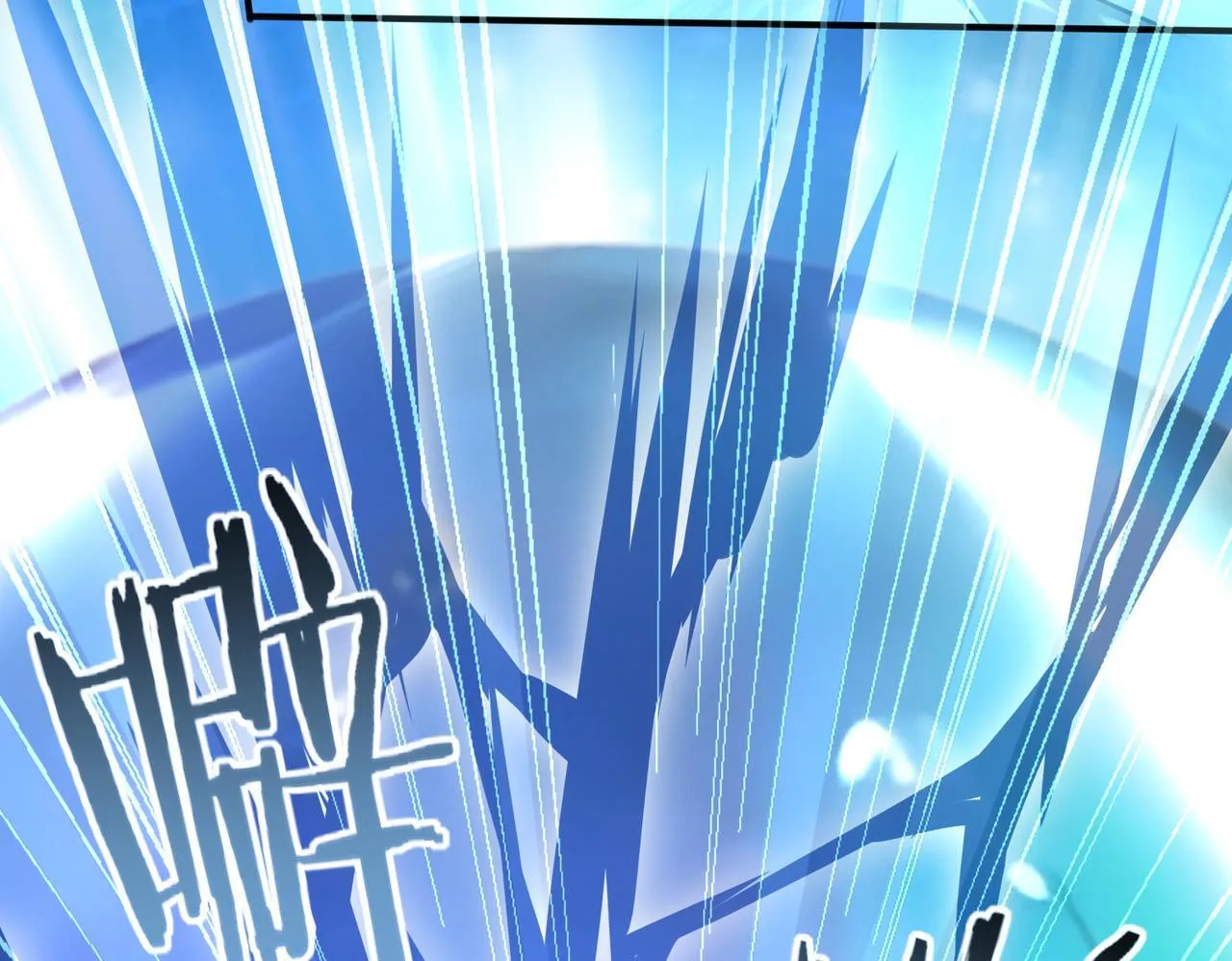 第45话 星空的契约 第34页