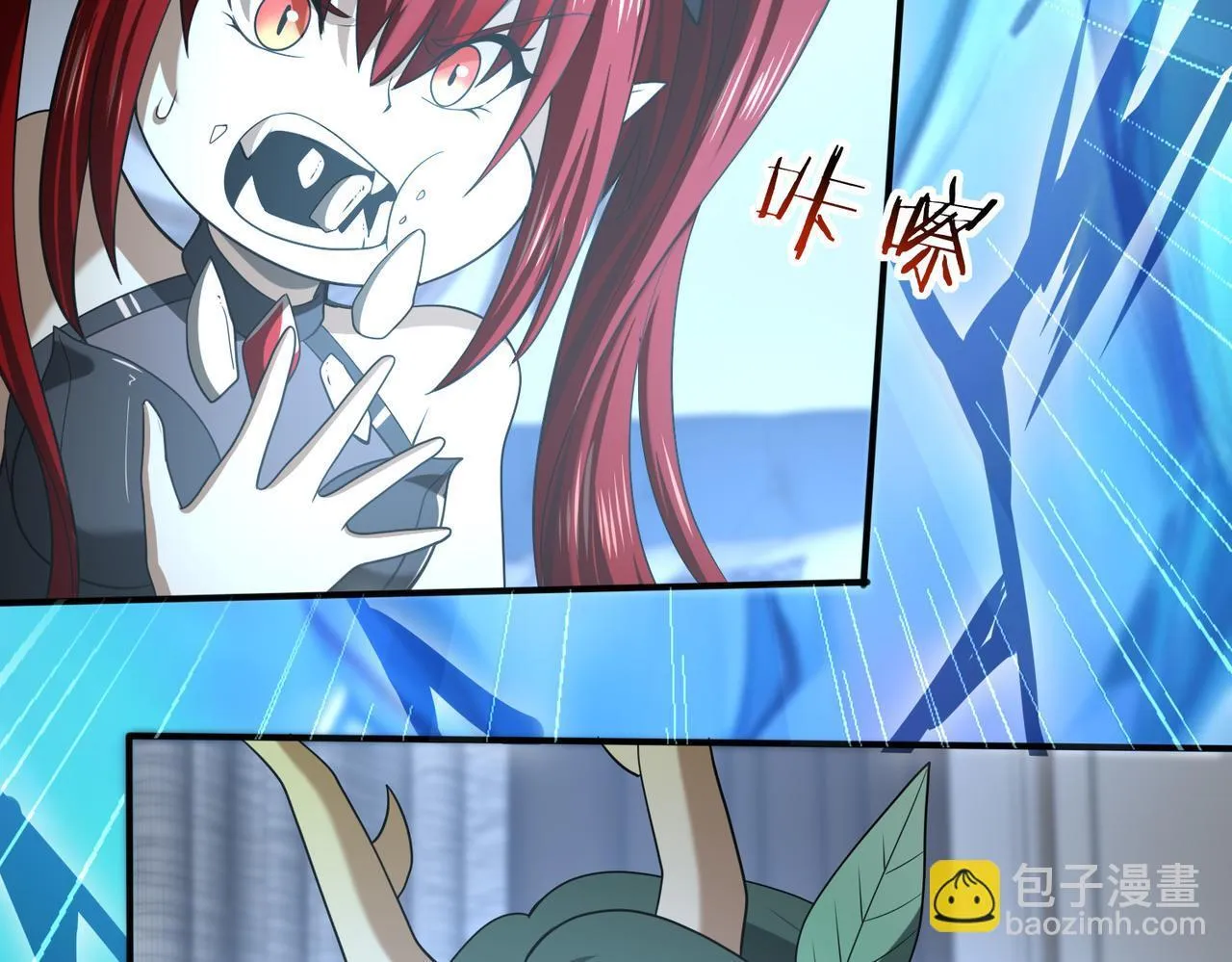 第45话 星空的契约 第36页