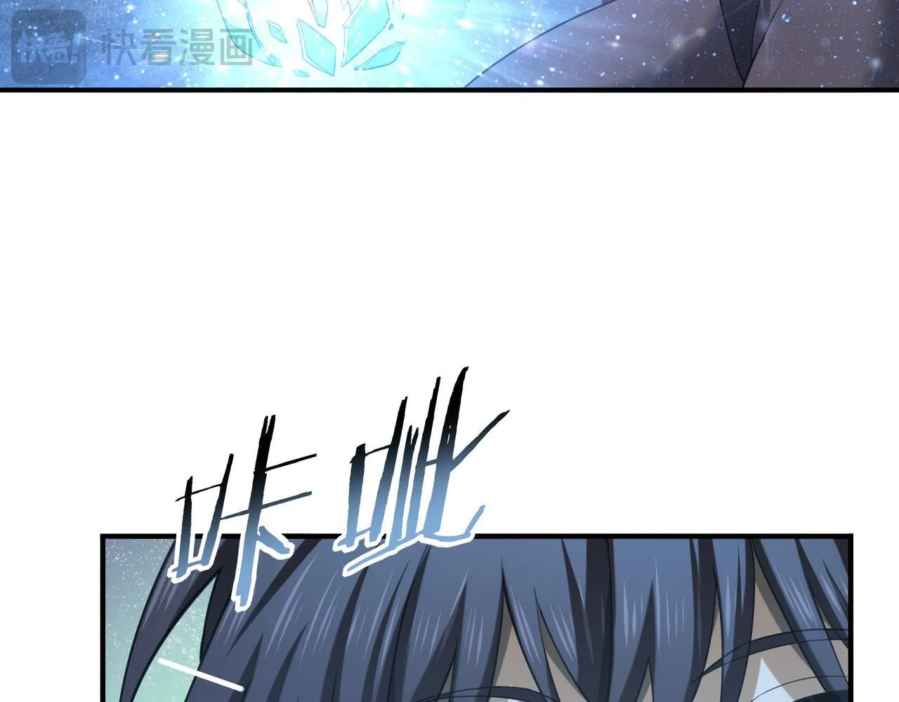 第45话 星空的契约 第41页