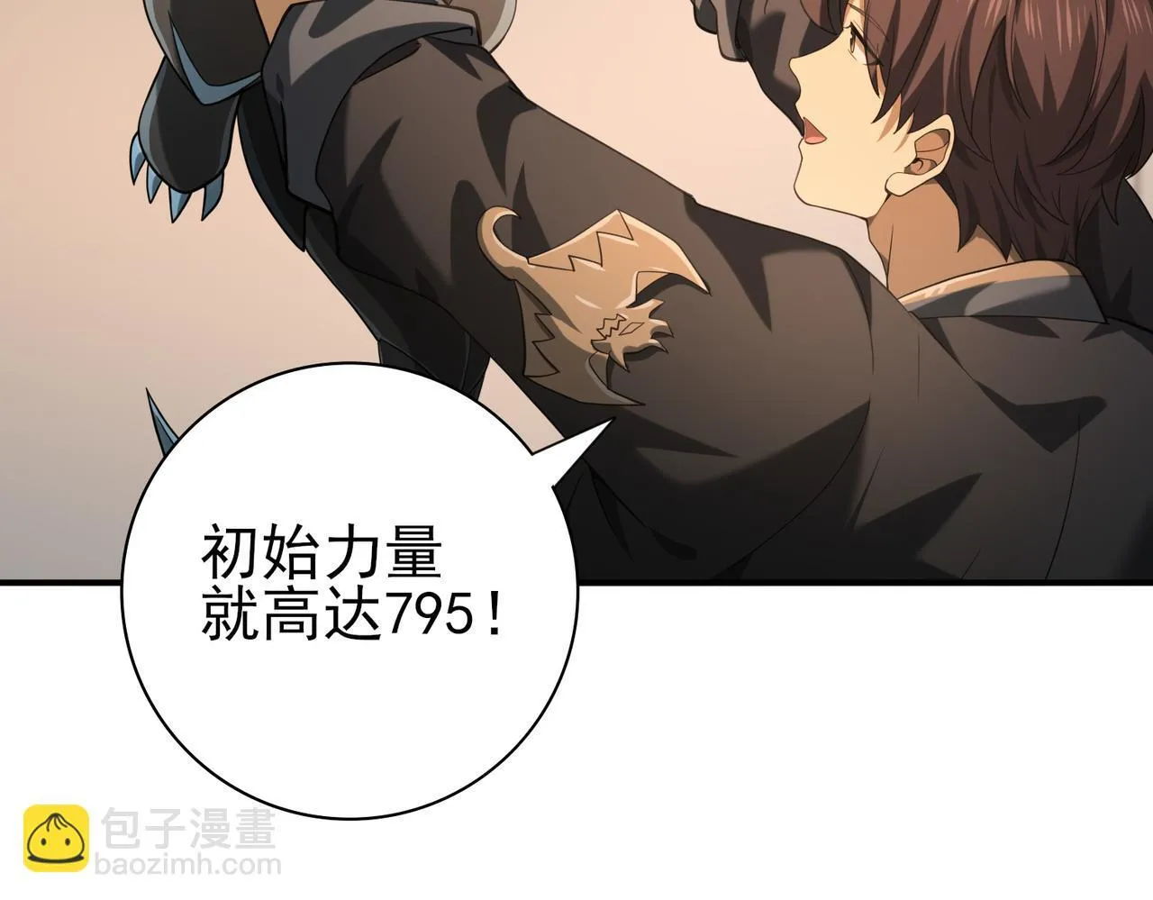 第45话 星空的契约 第47页