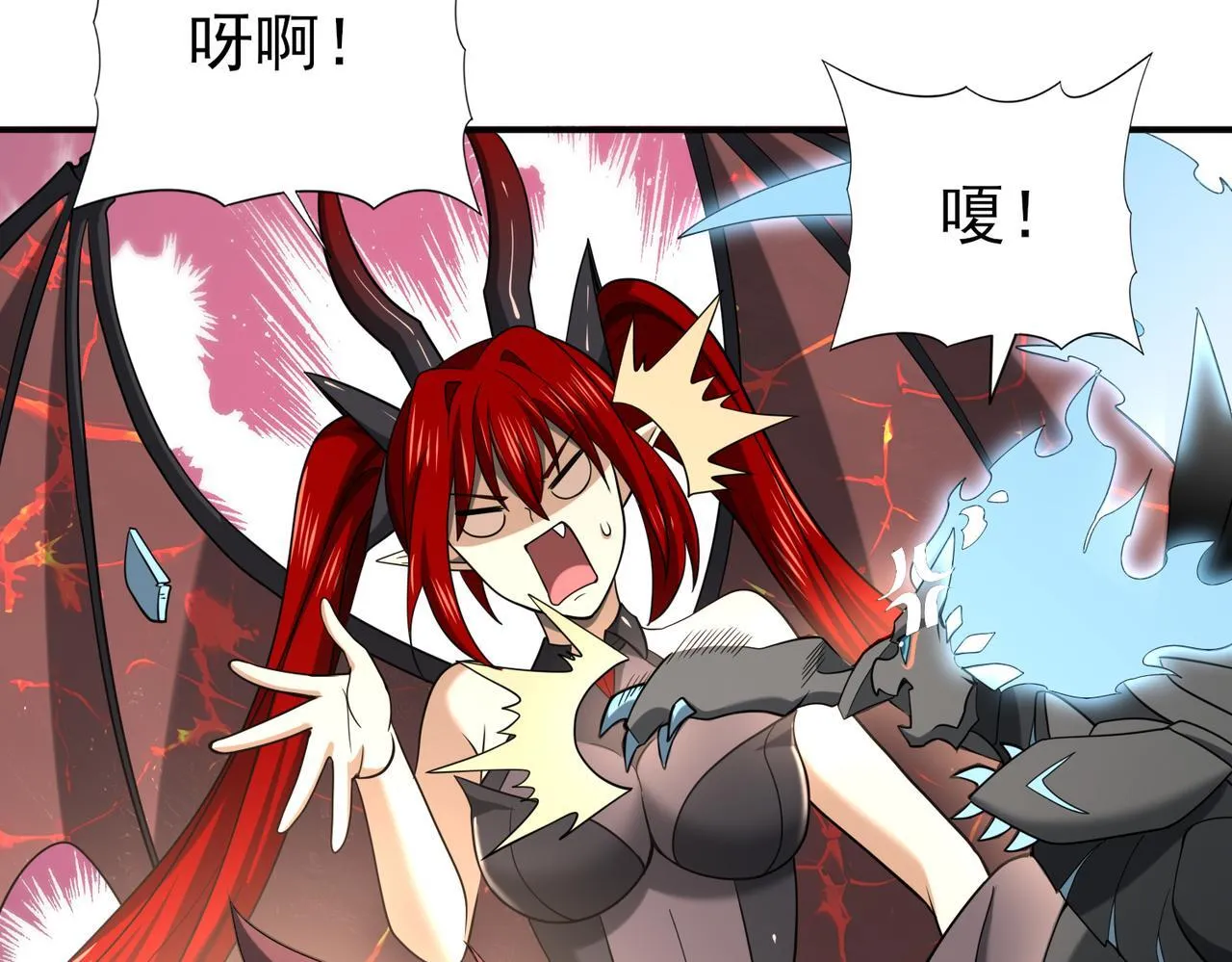 第45话 星空的契约 第57页