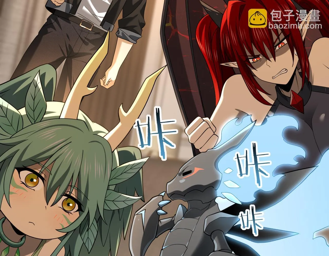 第45话 星空的契约 第62页