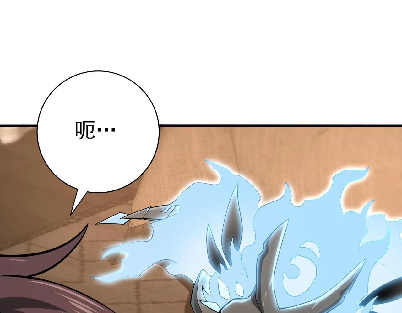 第45话 星空的契约 第73页