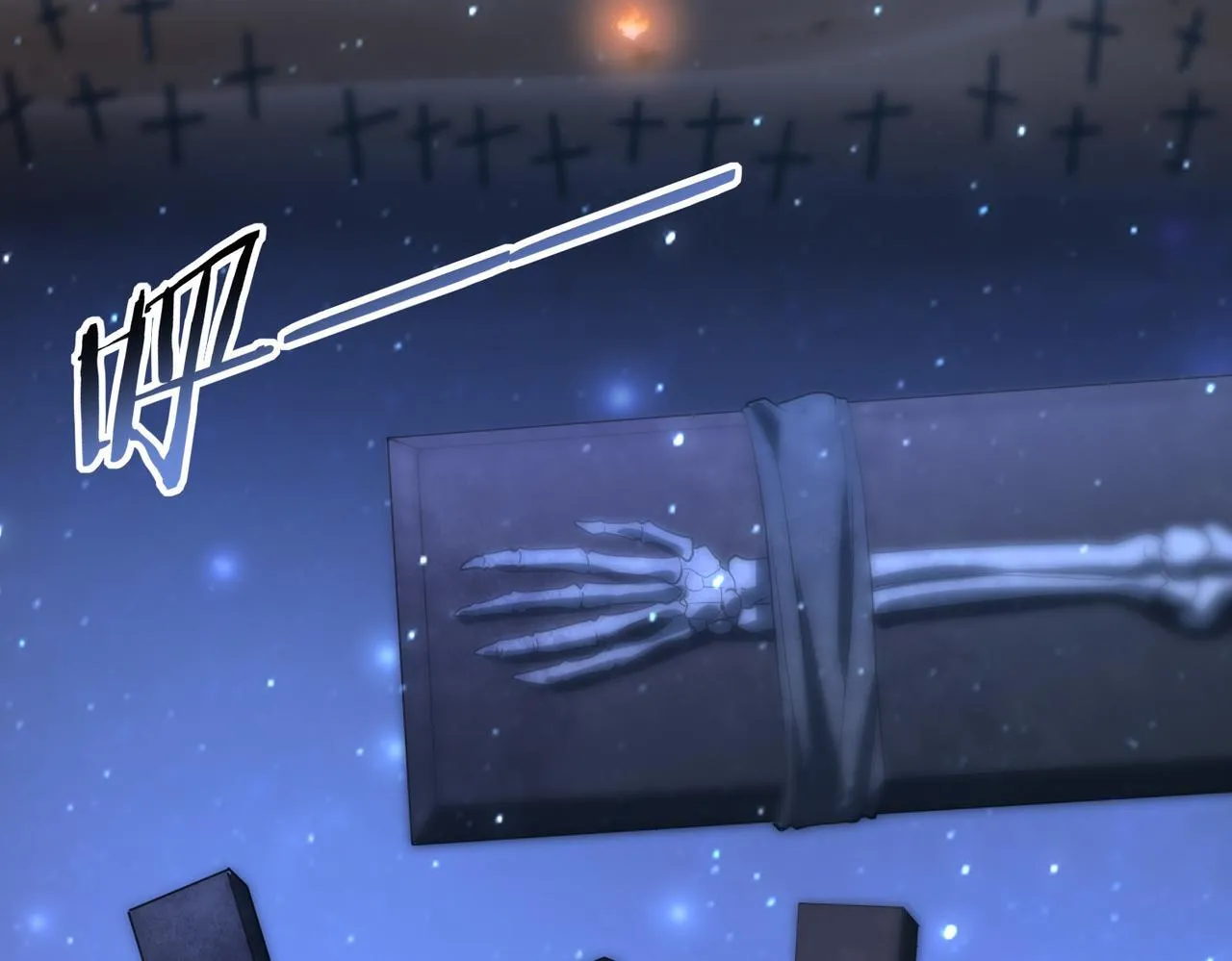 第45话 星空的契约 第79页