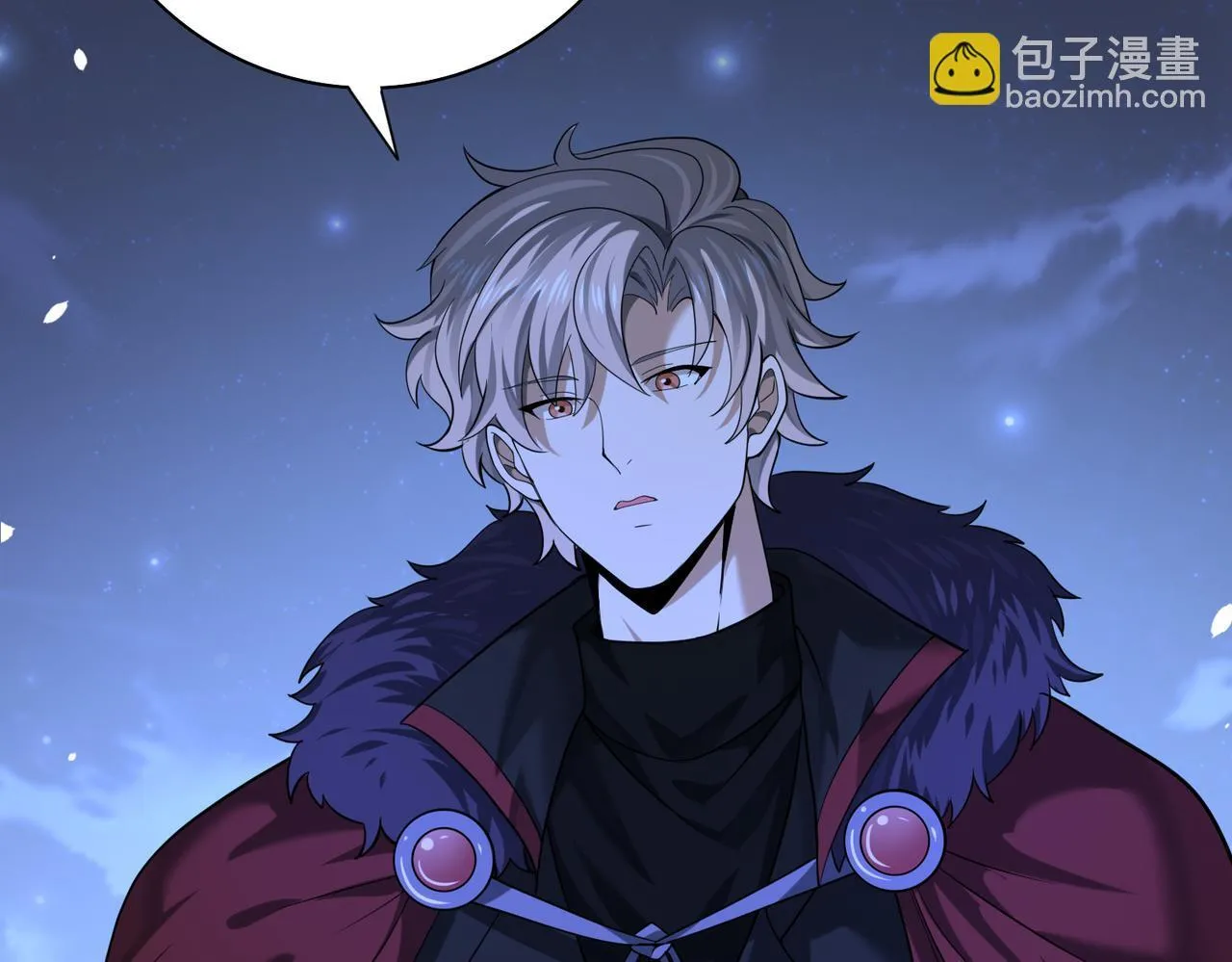 第45话 星空的契约 第89页