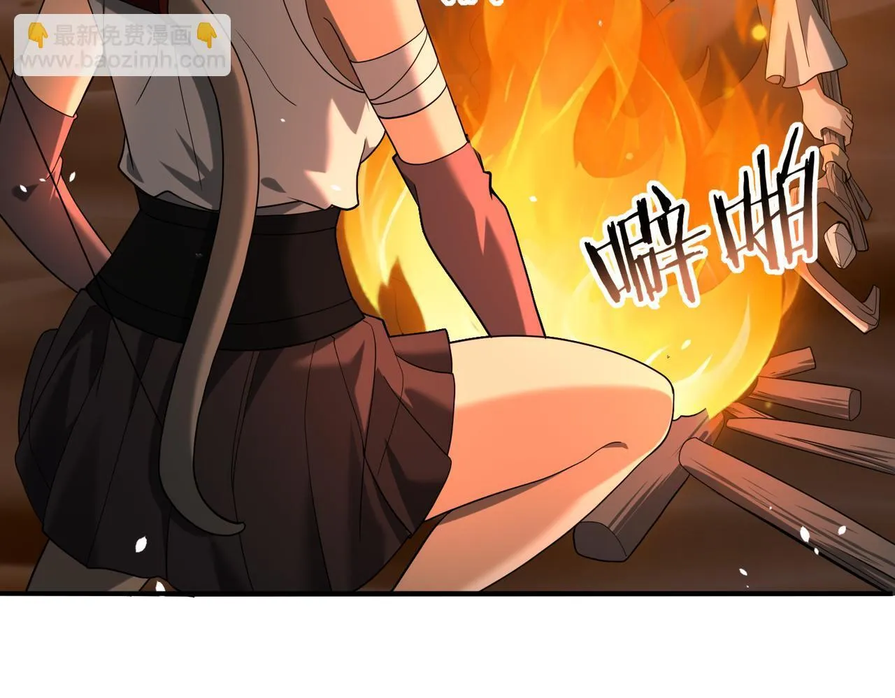 第45话 星空的契约 第93页