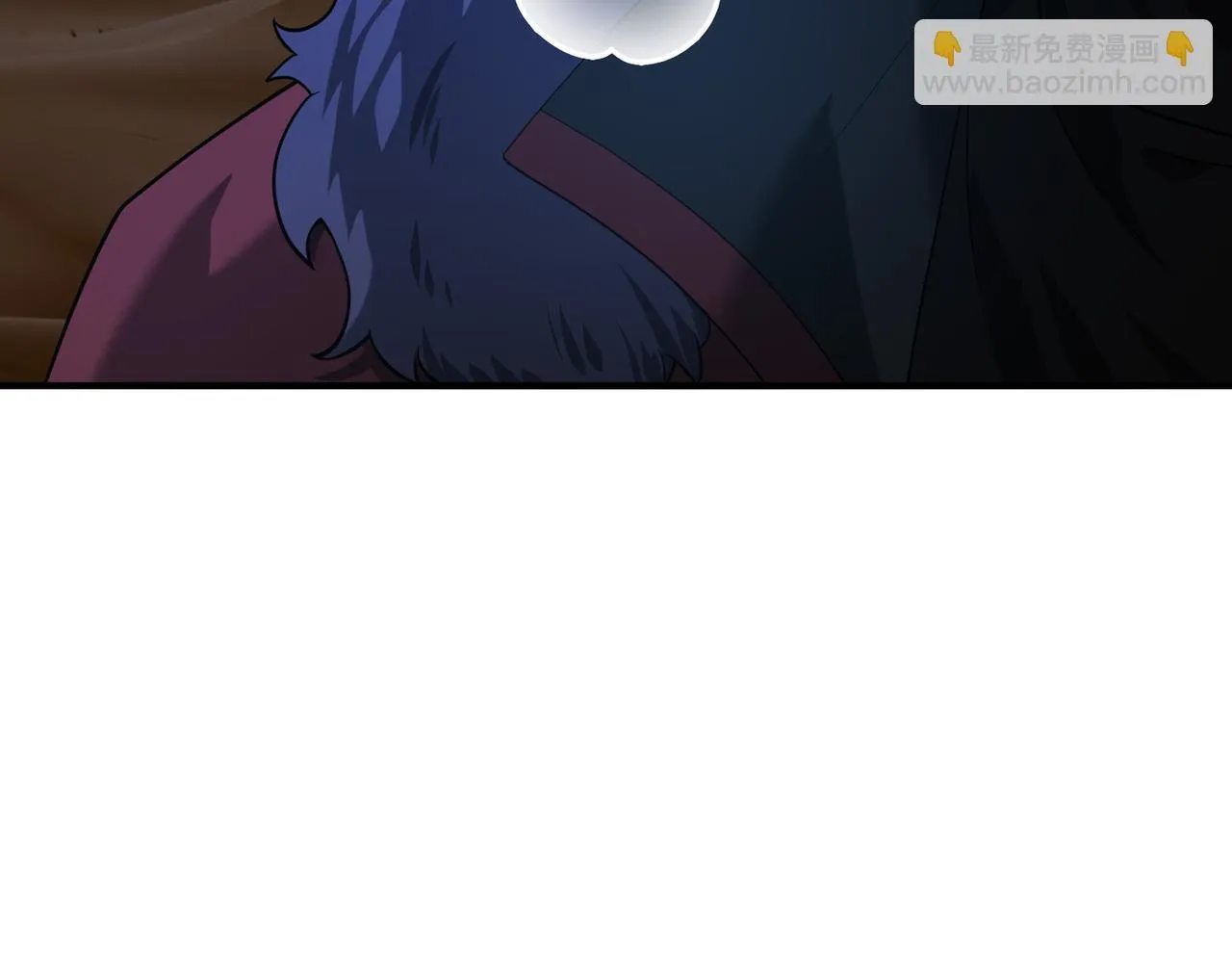 第45话 星空的契约 第97页