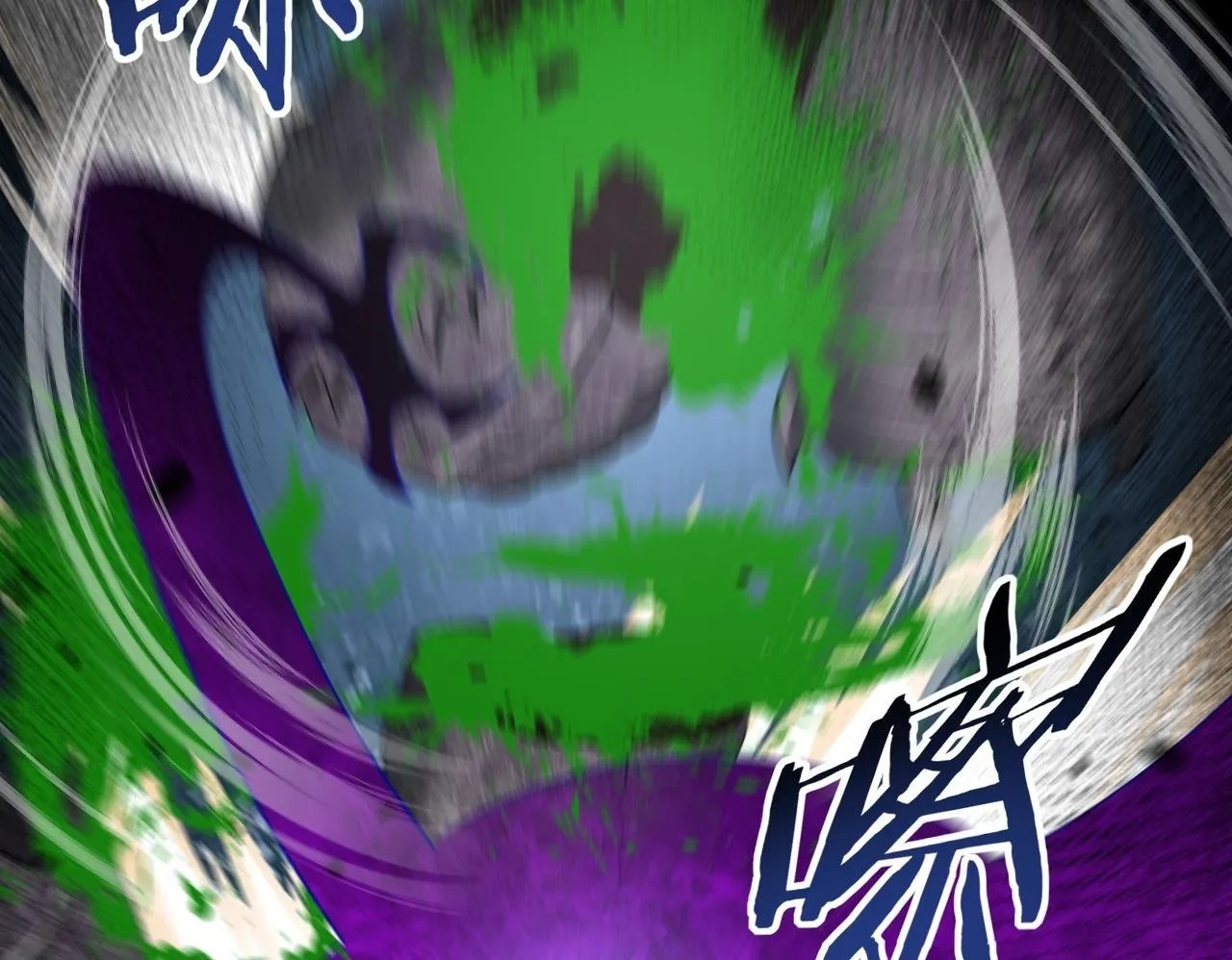 第45话 星空的契约 第111页