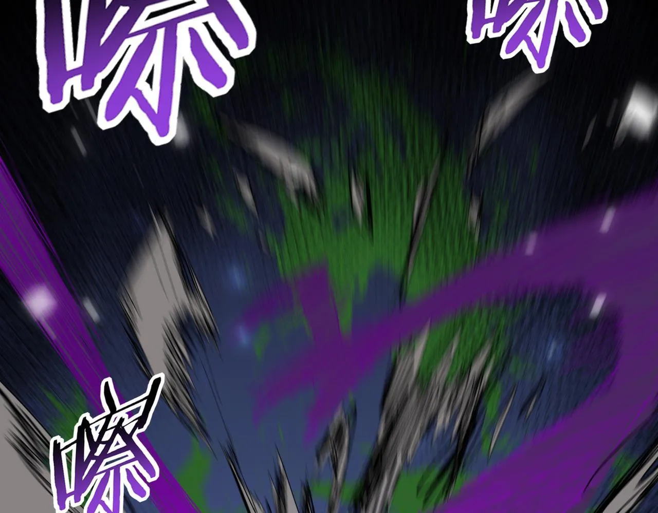 第45话 星空的契约 第117页